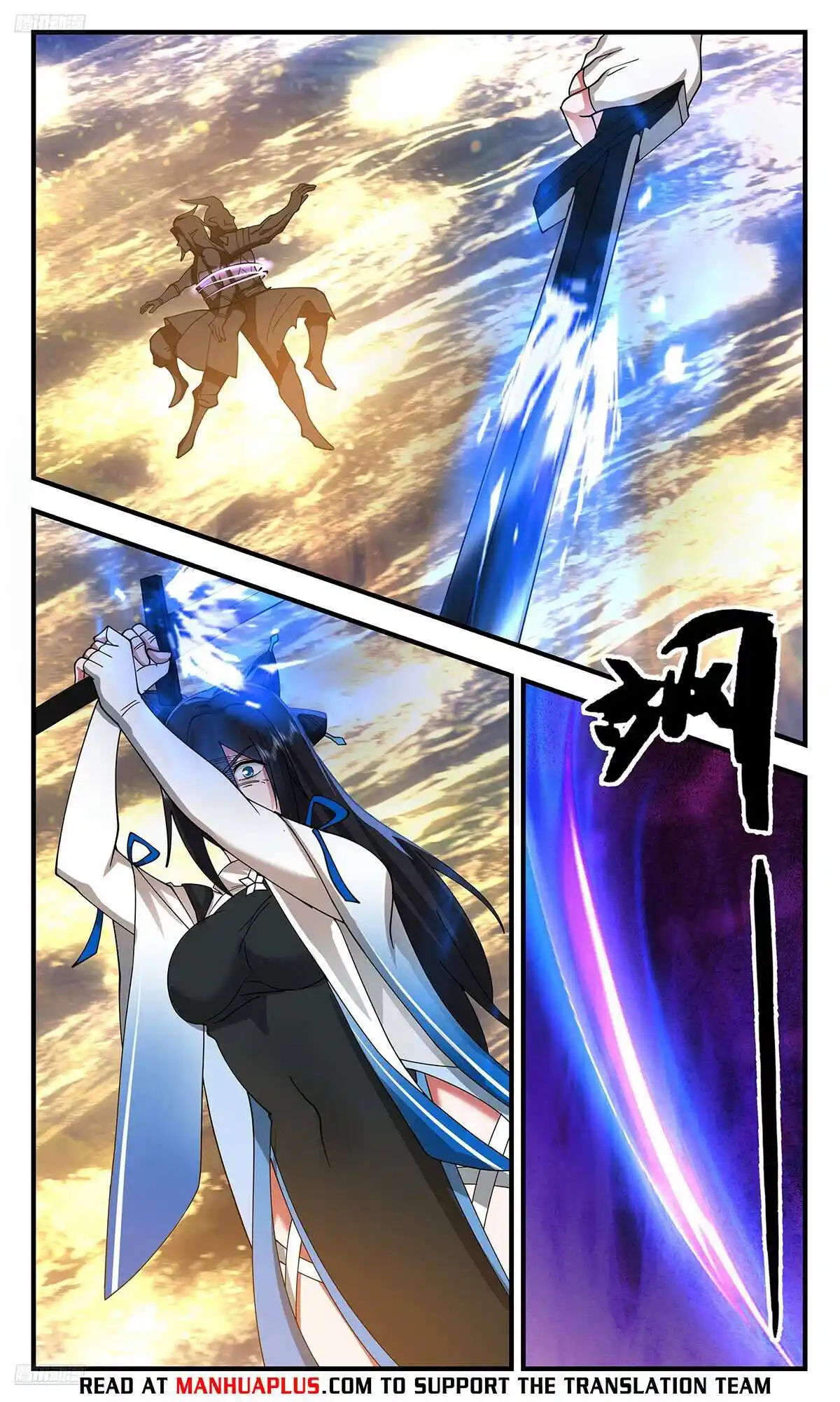 Martial Peak Chapter 3533