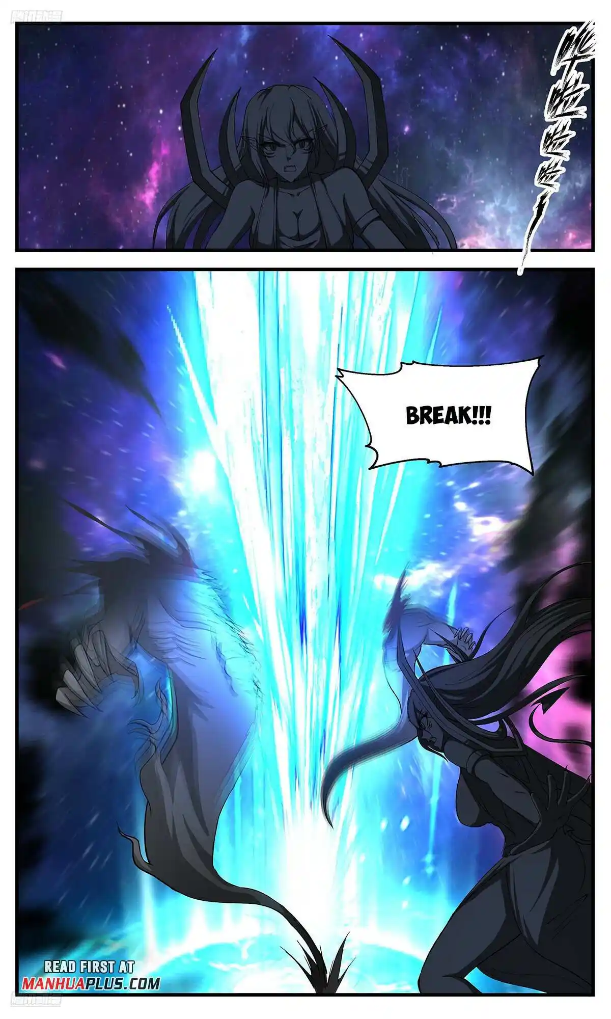 Martial Peak Chapter 3539