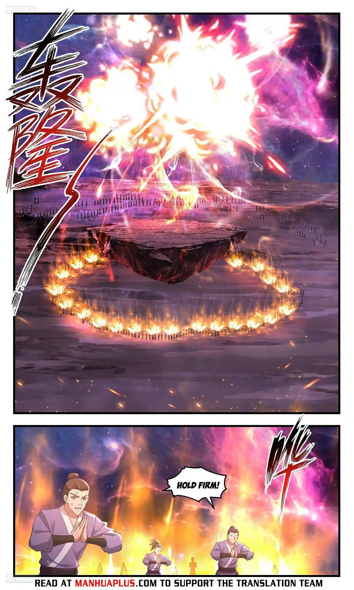 Martial Peak Chapter 3556