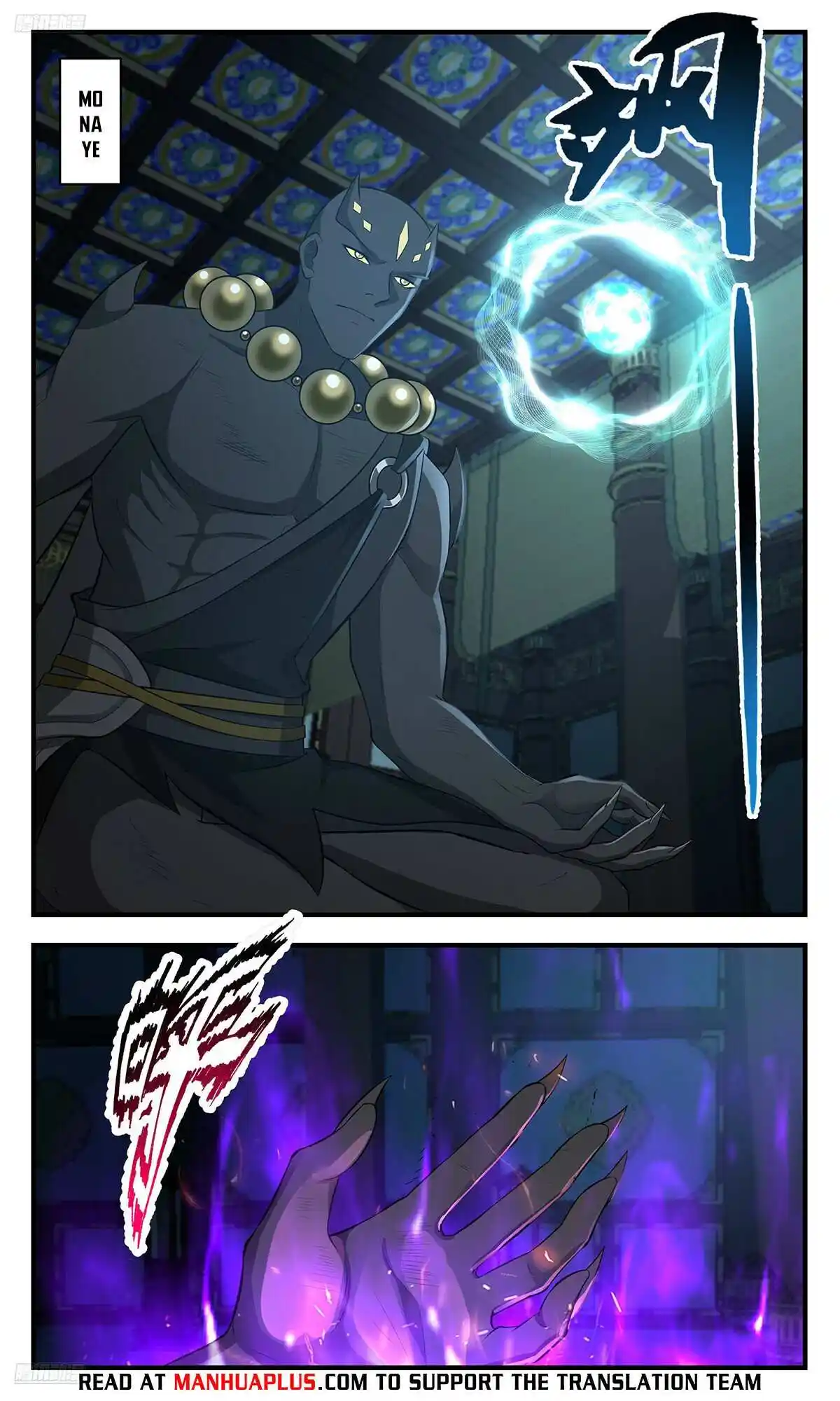 Martial Peak Chapter 3556