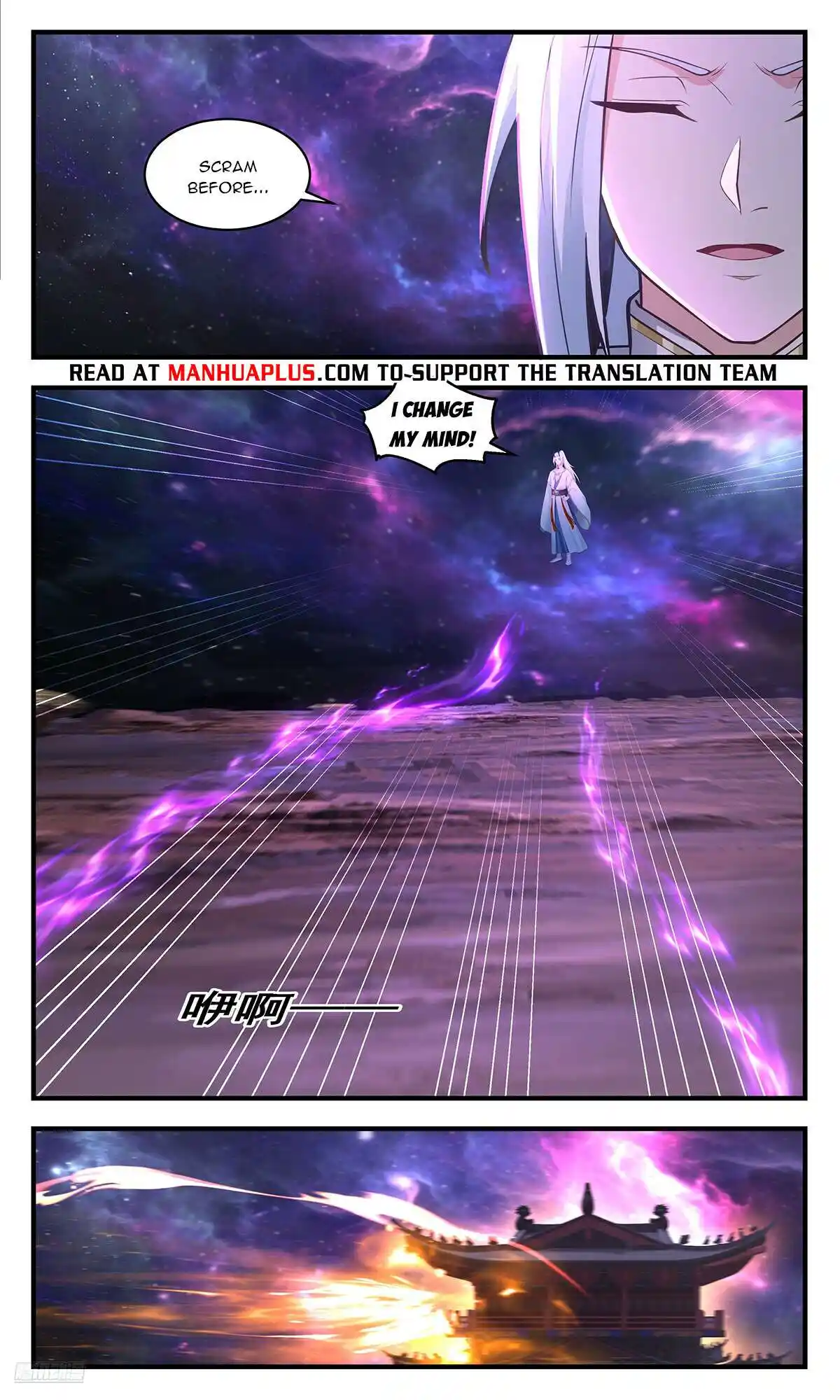 Martial Peak Chapter 3561