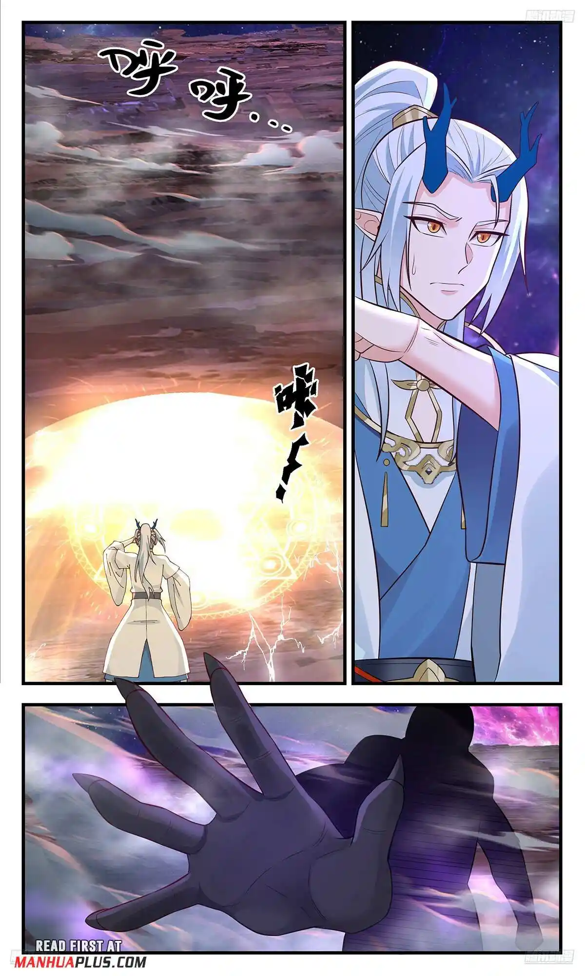 Martial Peak Chapter 3569