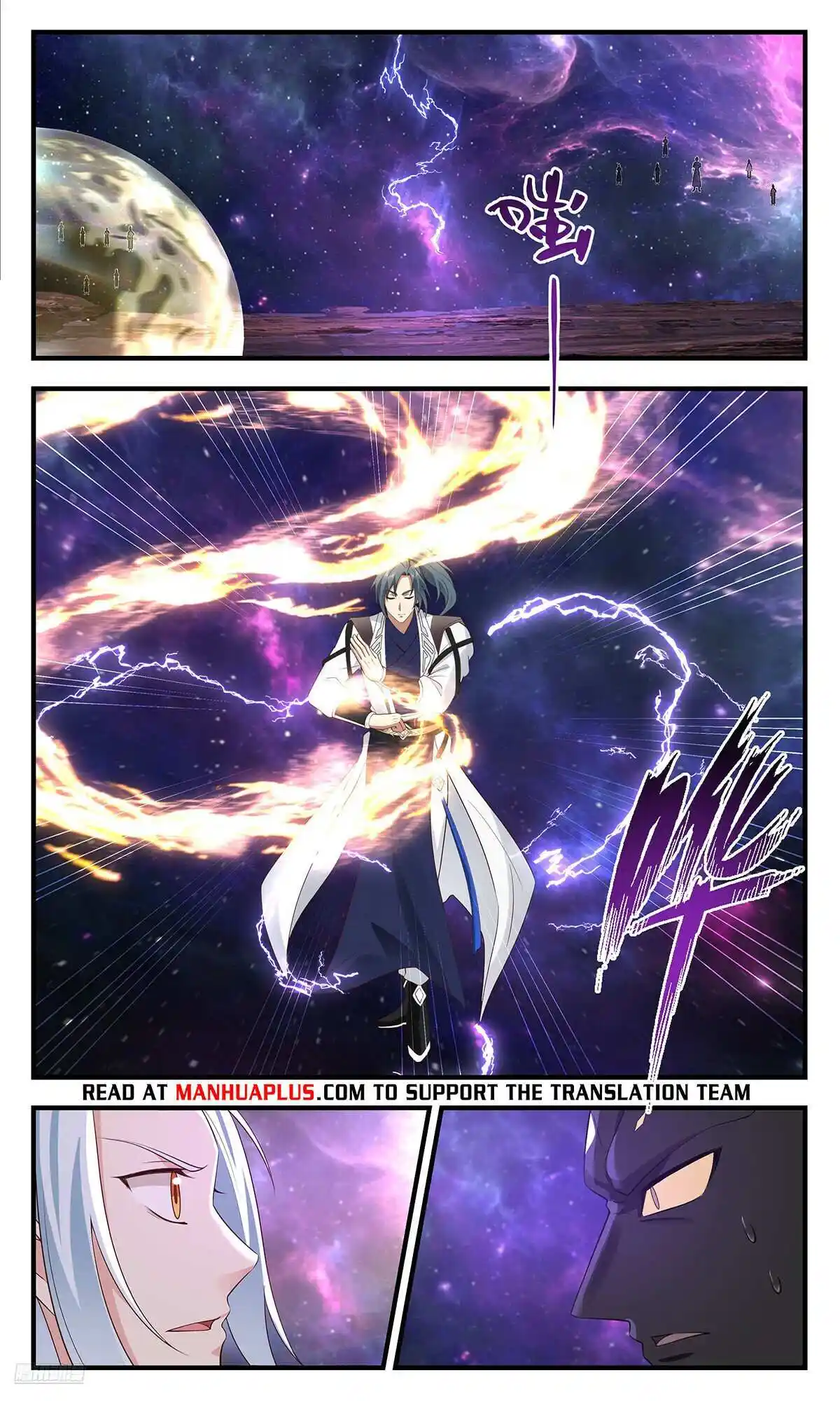 Martial Peak Chapter 3572