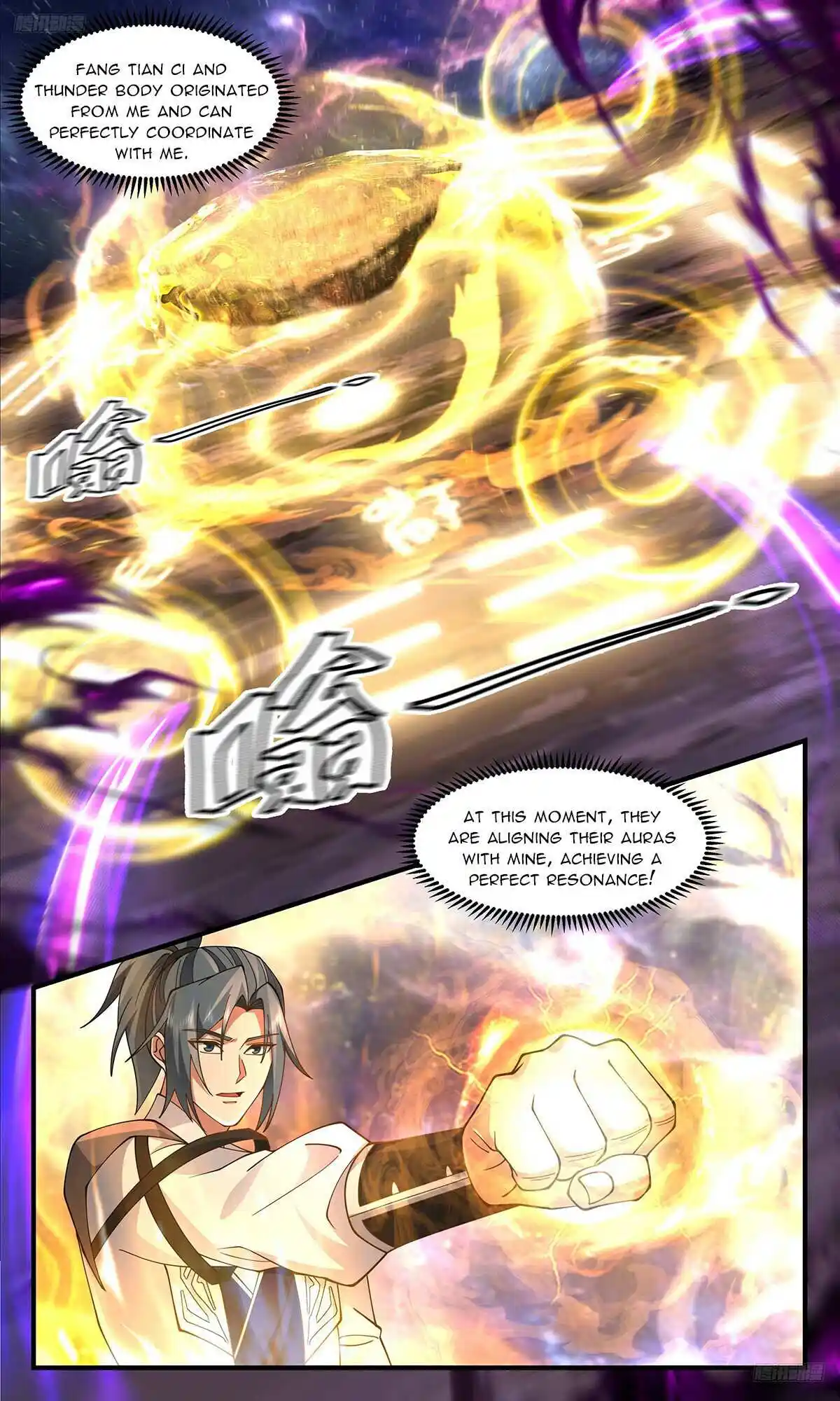 Martial Peak Chapter 3575