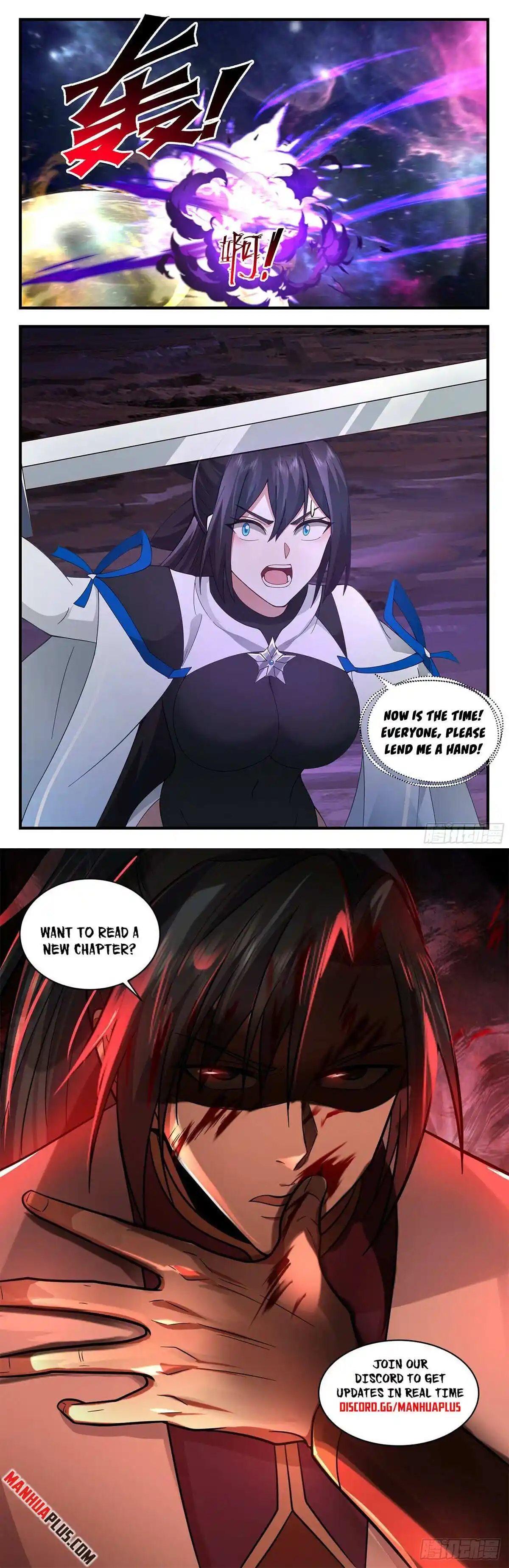 Martial Peak Chapter 3576