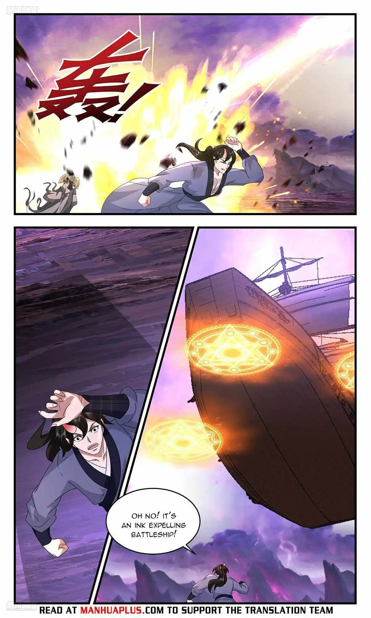 Martial Peak Chapter 3711