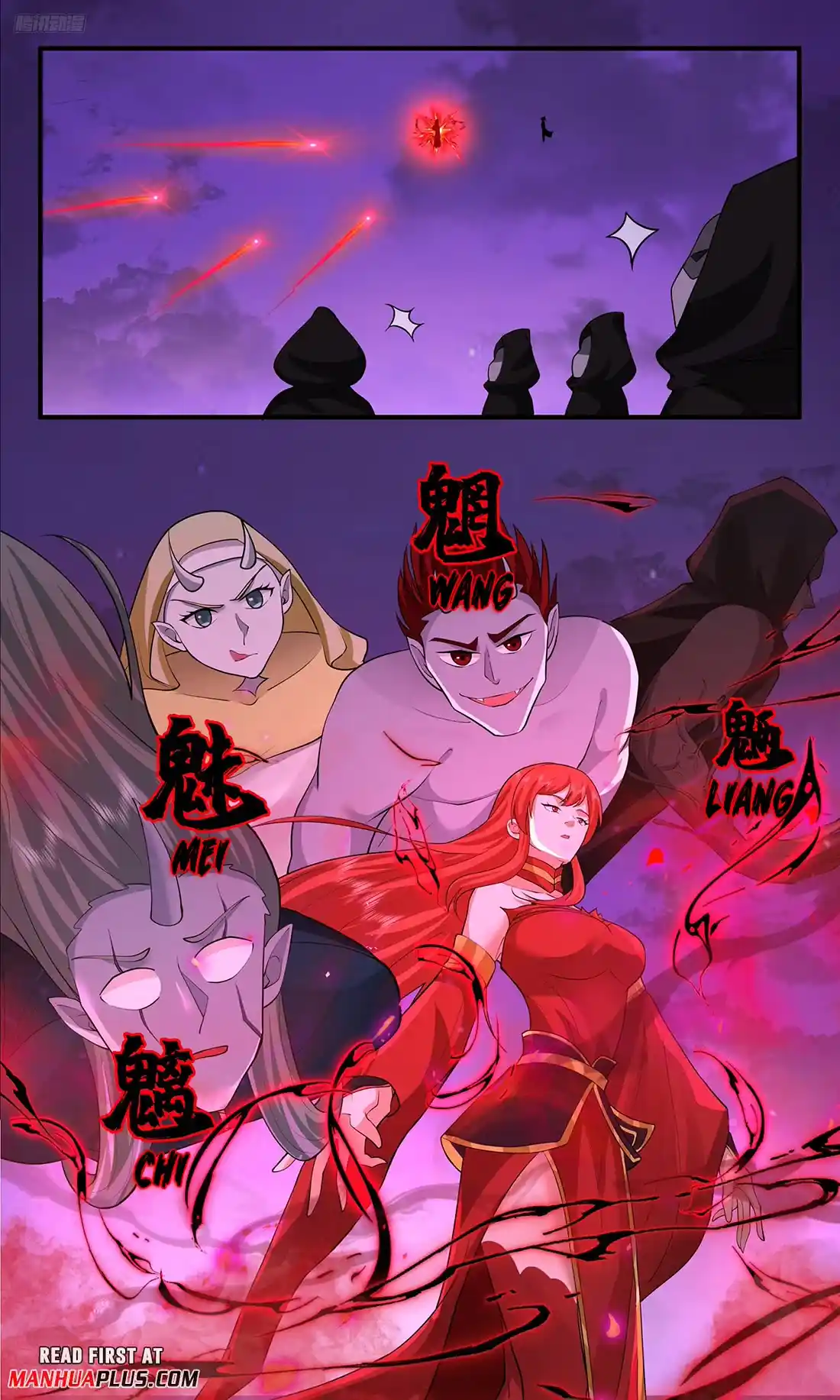 Martial Peak Chapter 3764