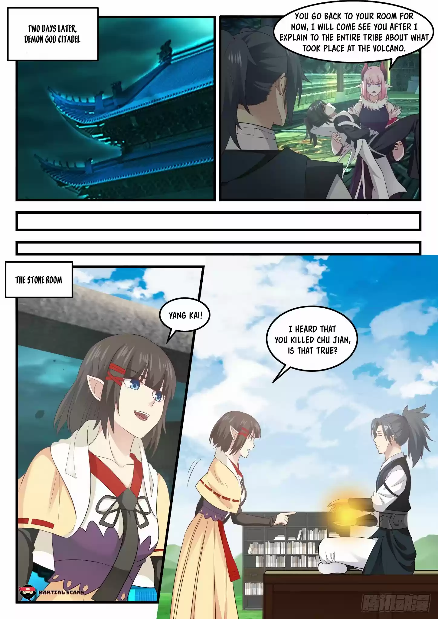 Martial Peak Chapter 633: Demon Eye Of Annihilation