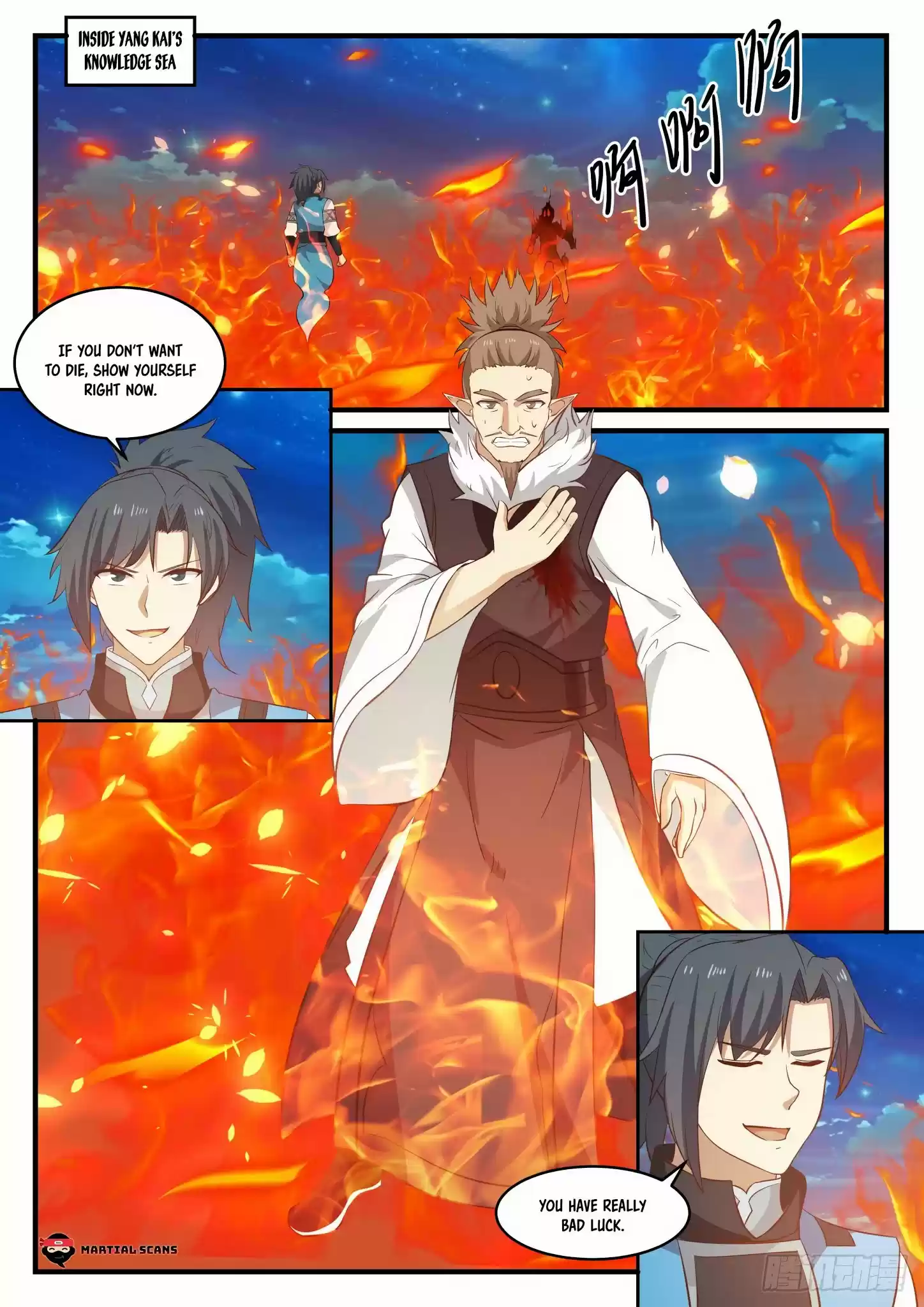 Martial Peak Chapter 665: Shot In The Back