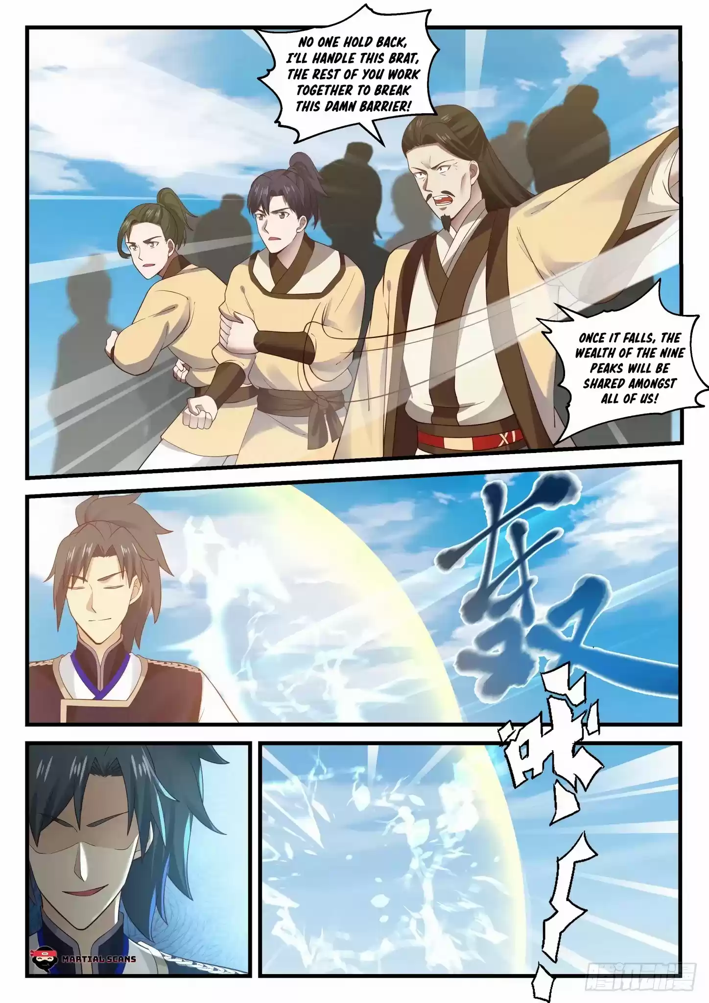 Martial Peak Chapter 726: Wild