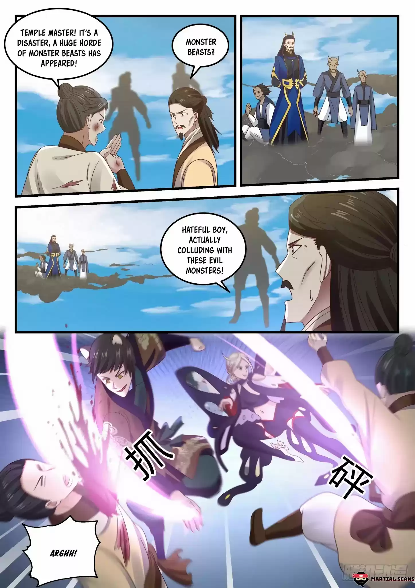 Martial Peak Chapter 726: Wild