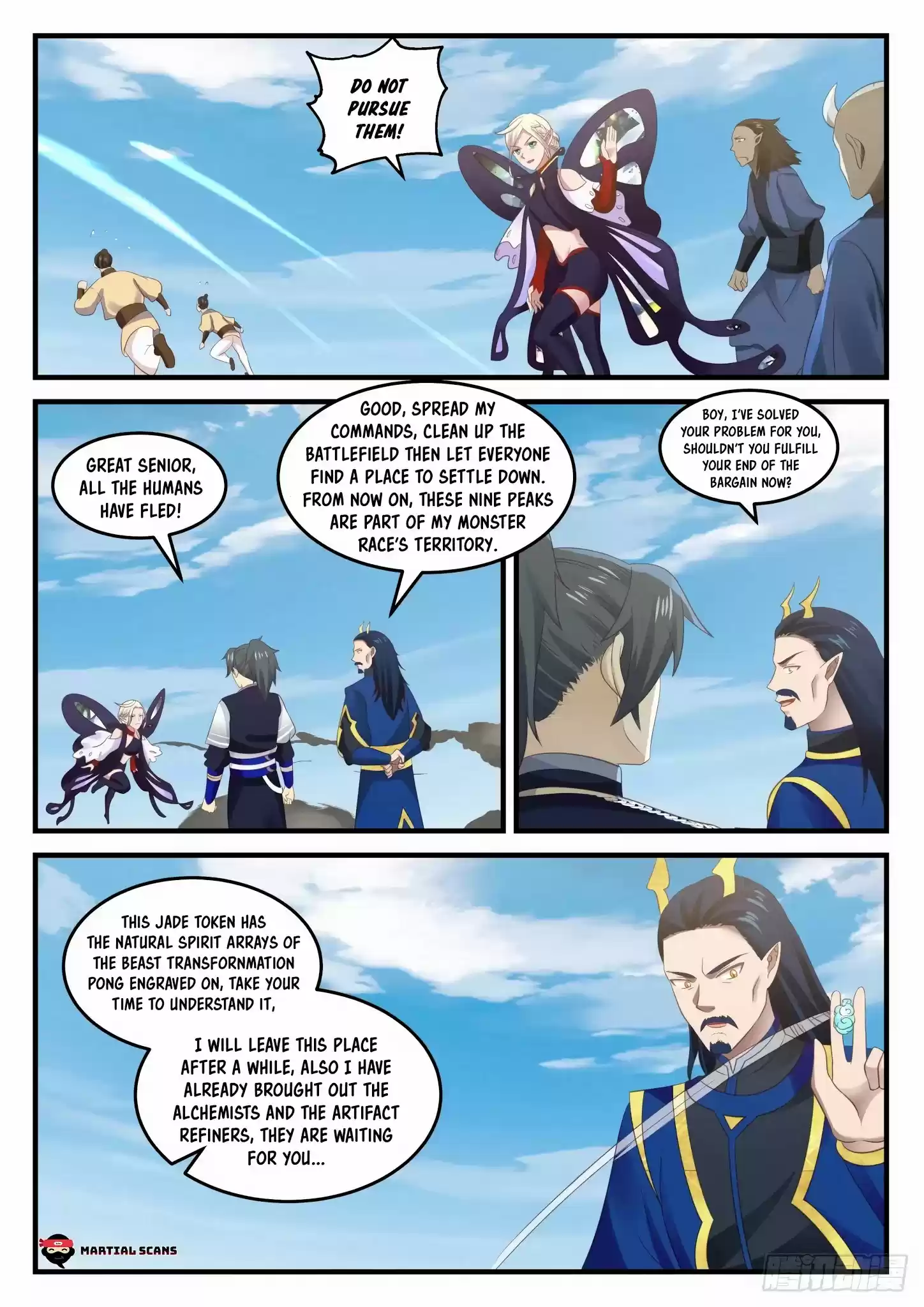 Martial Peak Chapter 726: Wild