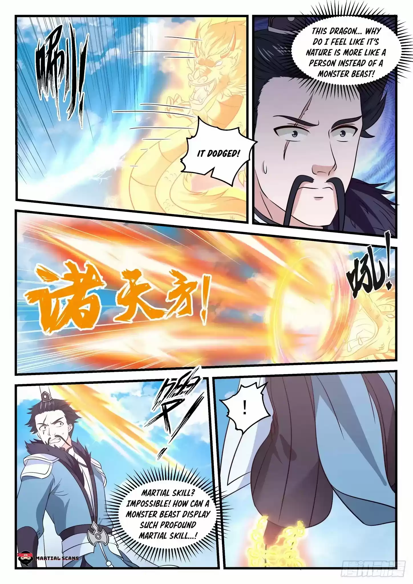 Martial Peak Chapter 730: Dragon Emperor's Prestige