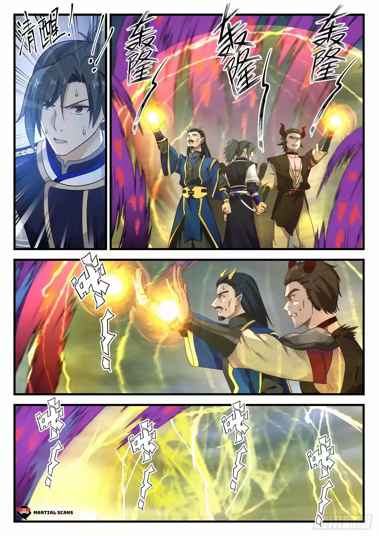 Martial Peak Chapter 758: Li Rong's Opportunity