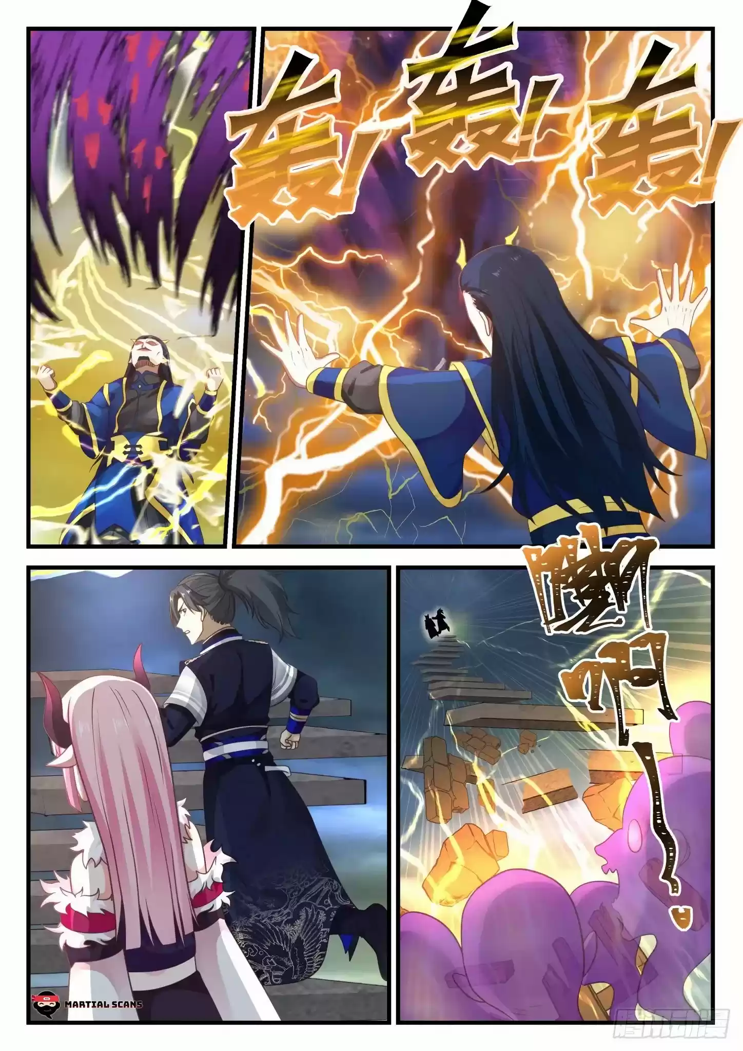 Martial Peak Chapter 758: Li Rong's Opportunity