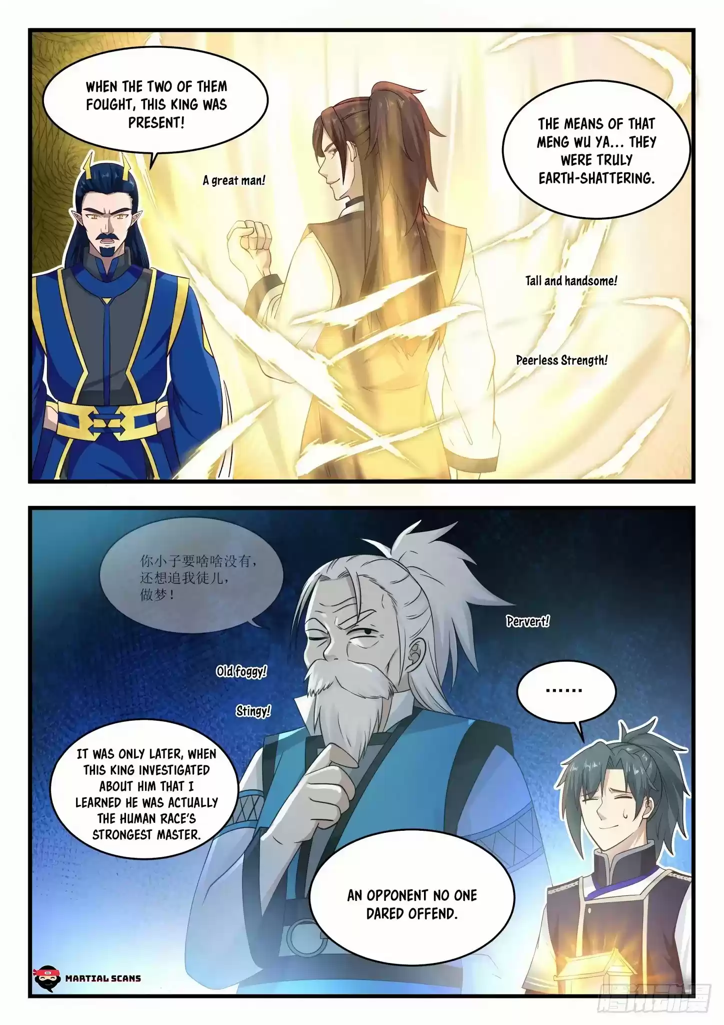 Martial Peak Chapter 761: Human Race's Strongest Master