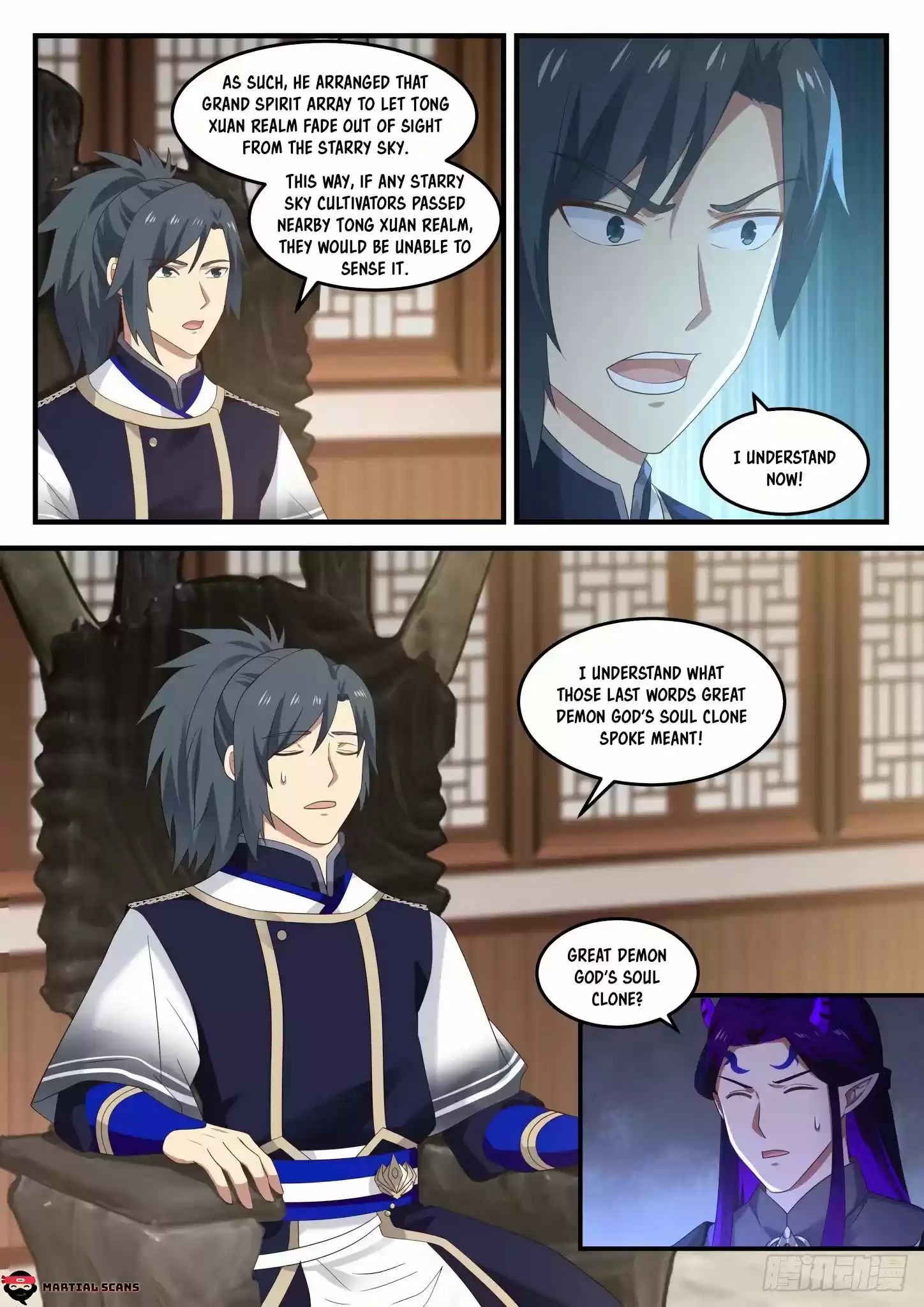 Martial Peak Chapter 827: Union