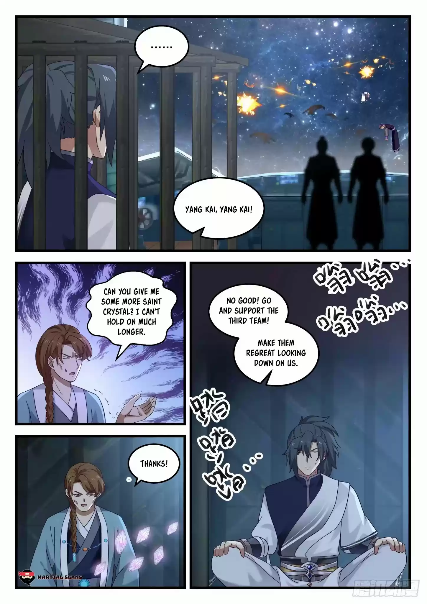 Martial Peak Chapter 854: Deliver A Big Gift