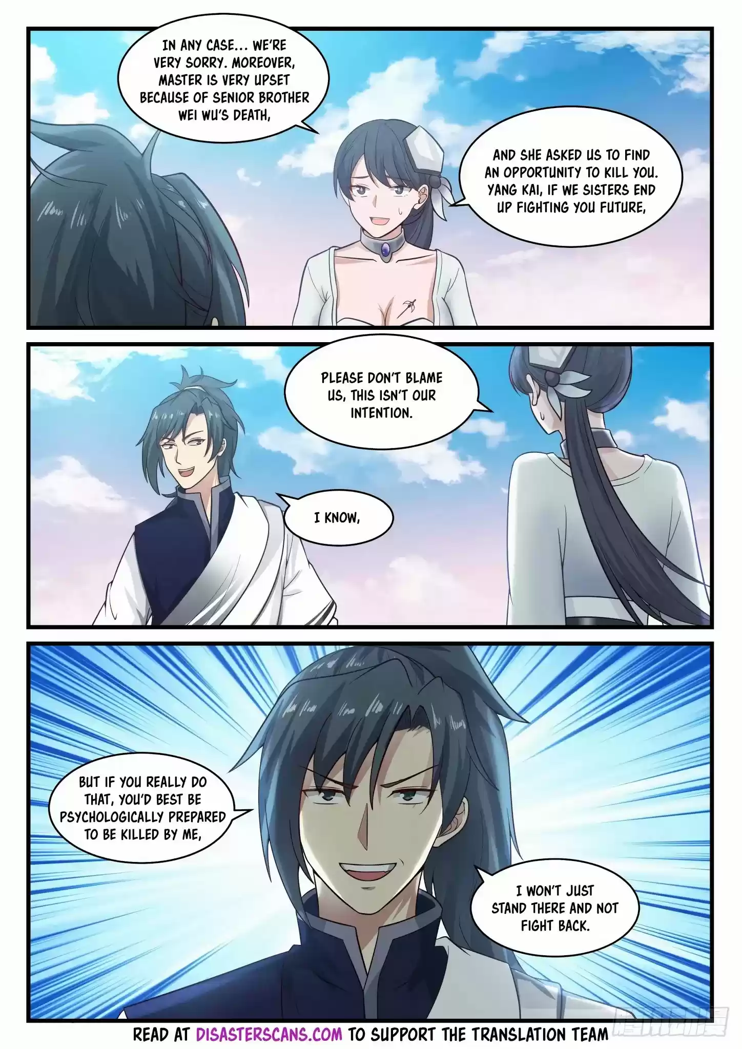 Martial Peak Chapter 875: More Astute We Think!