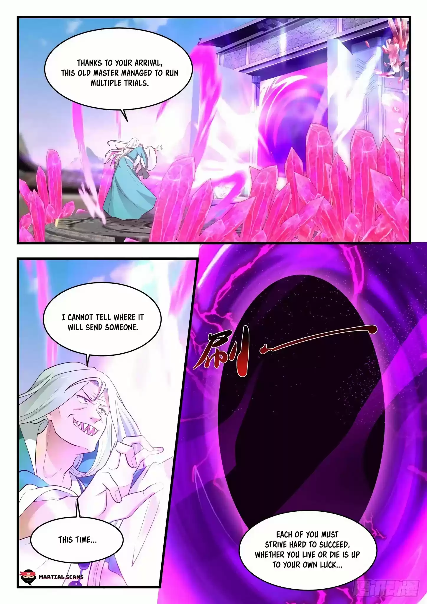 Martial Peak Chapter 876: Hot Tempered Gui Zu