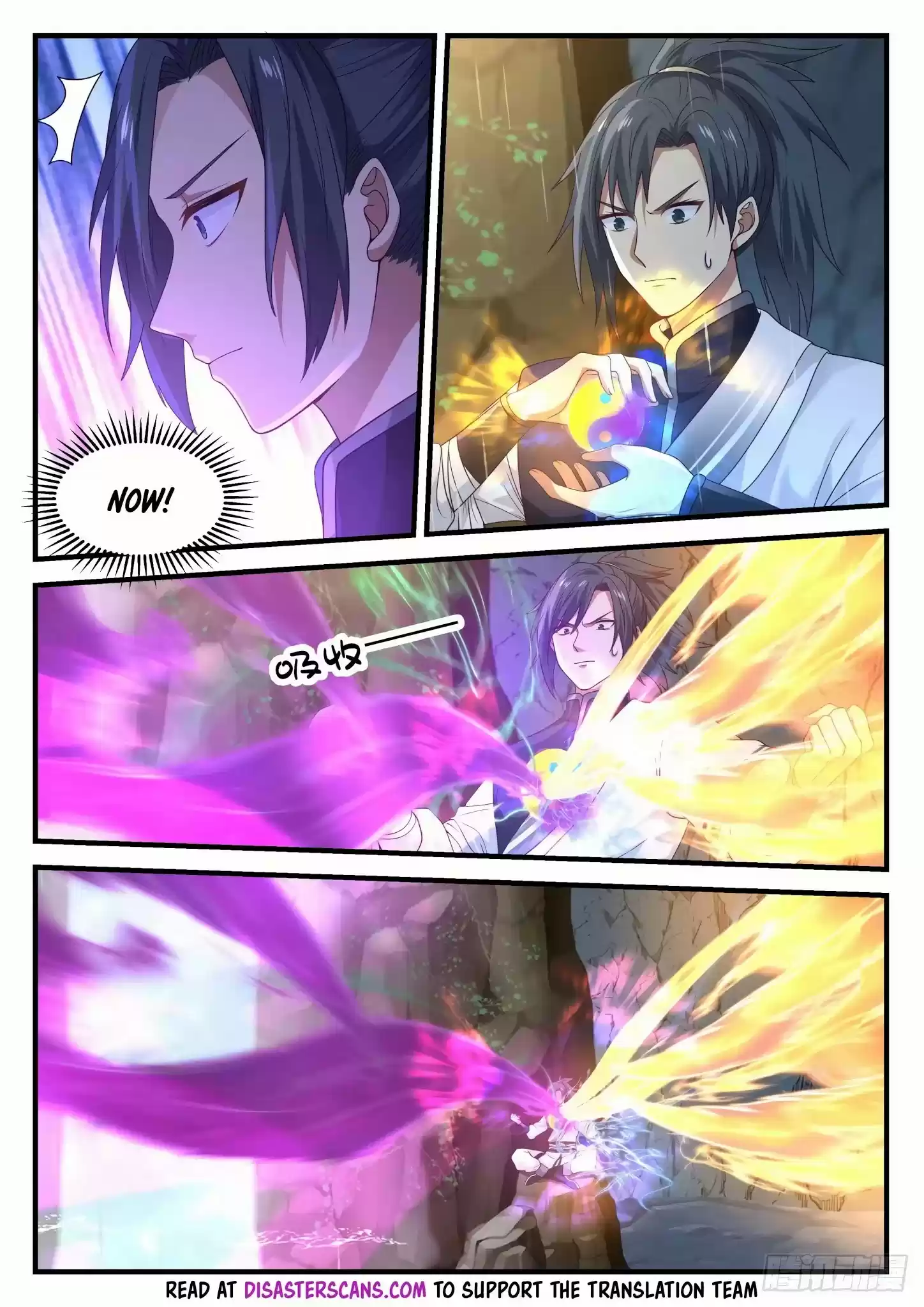 Martial Peak Chapter 888: Soared Into The Sky