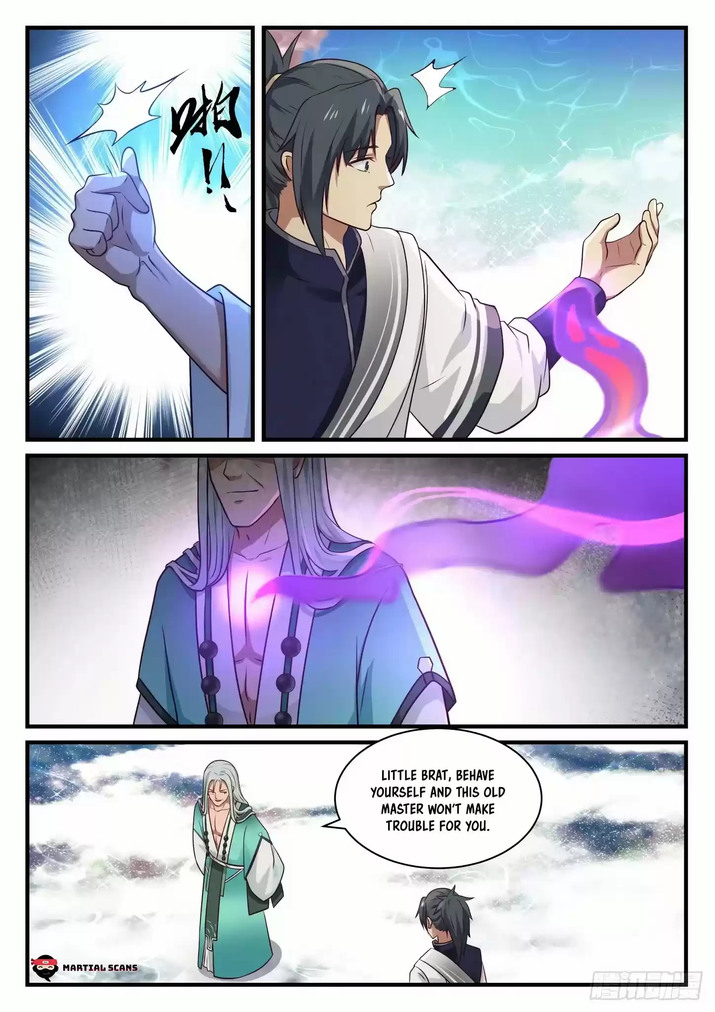 Martial Peak Chapter 897: Gui Zu's Suspicion