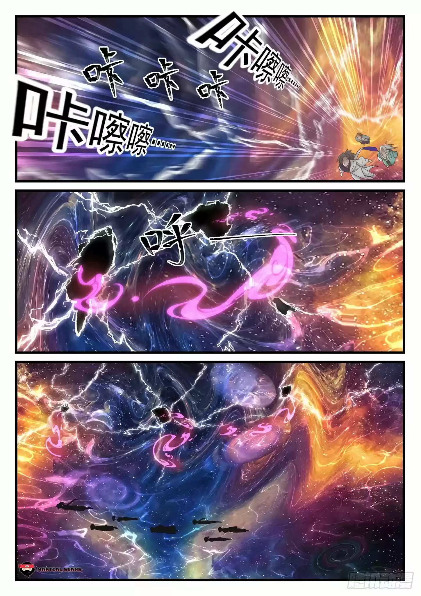 Martial Peak Chapter 898: Don't Make This More Difficult For Me