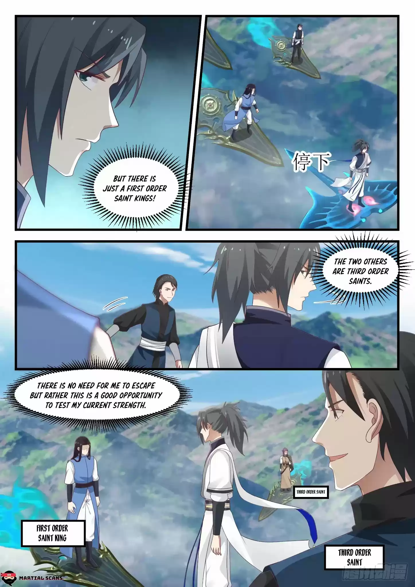 Martial Peak Chapter 908: Why Are You Chasing Me?