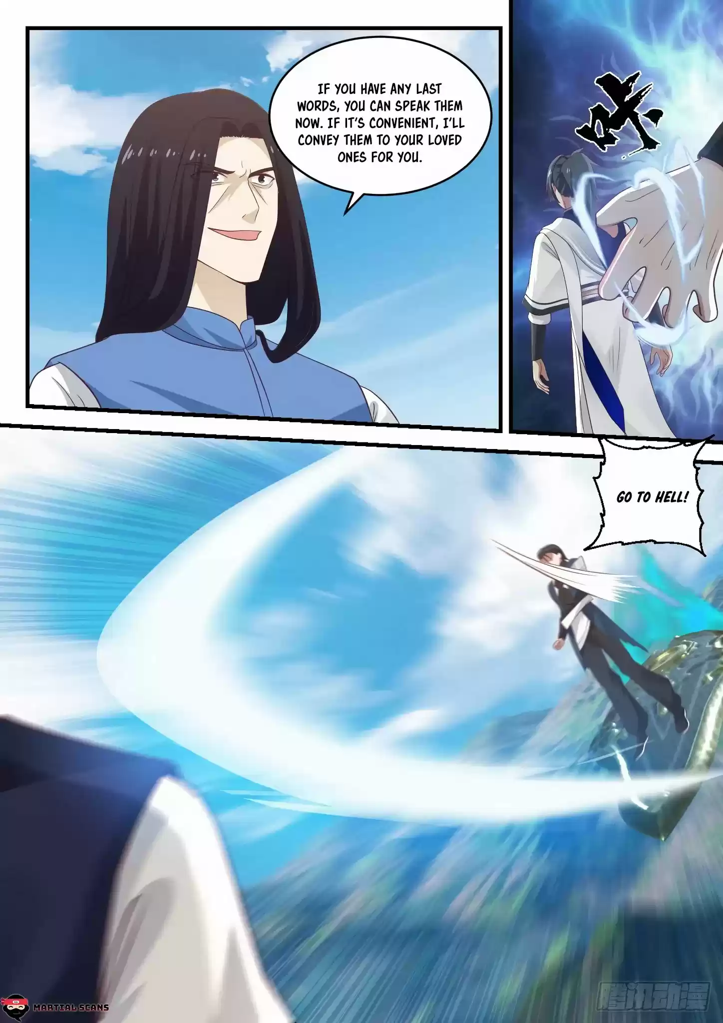 Martial Peak Chapter 908: Why Are You Chasing Me?