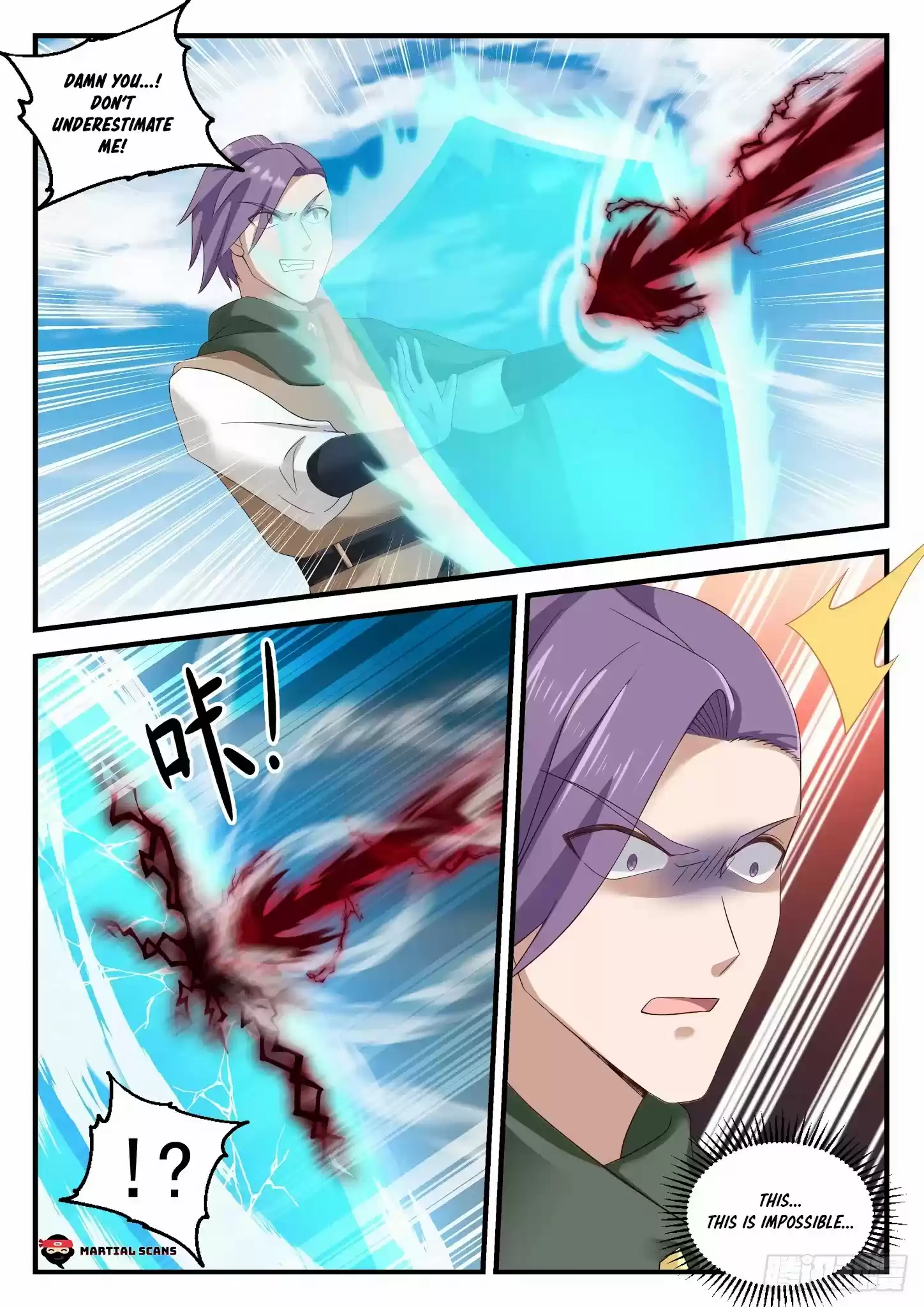 Martial Peak Chapter 909: Battling A Saint King