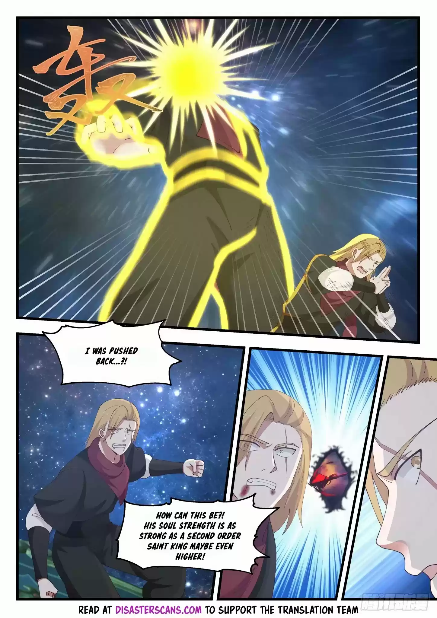 Martial Peak Chapter 967: Goodbye, Xue Yue!