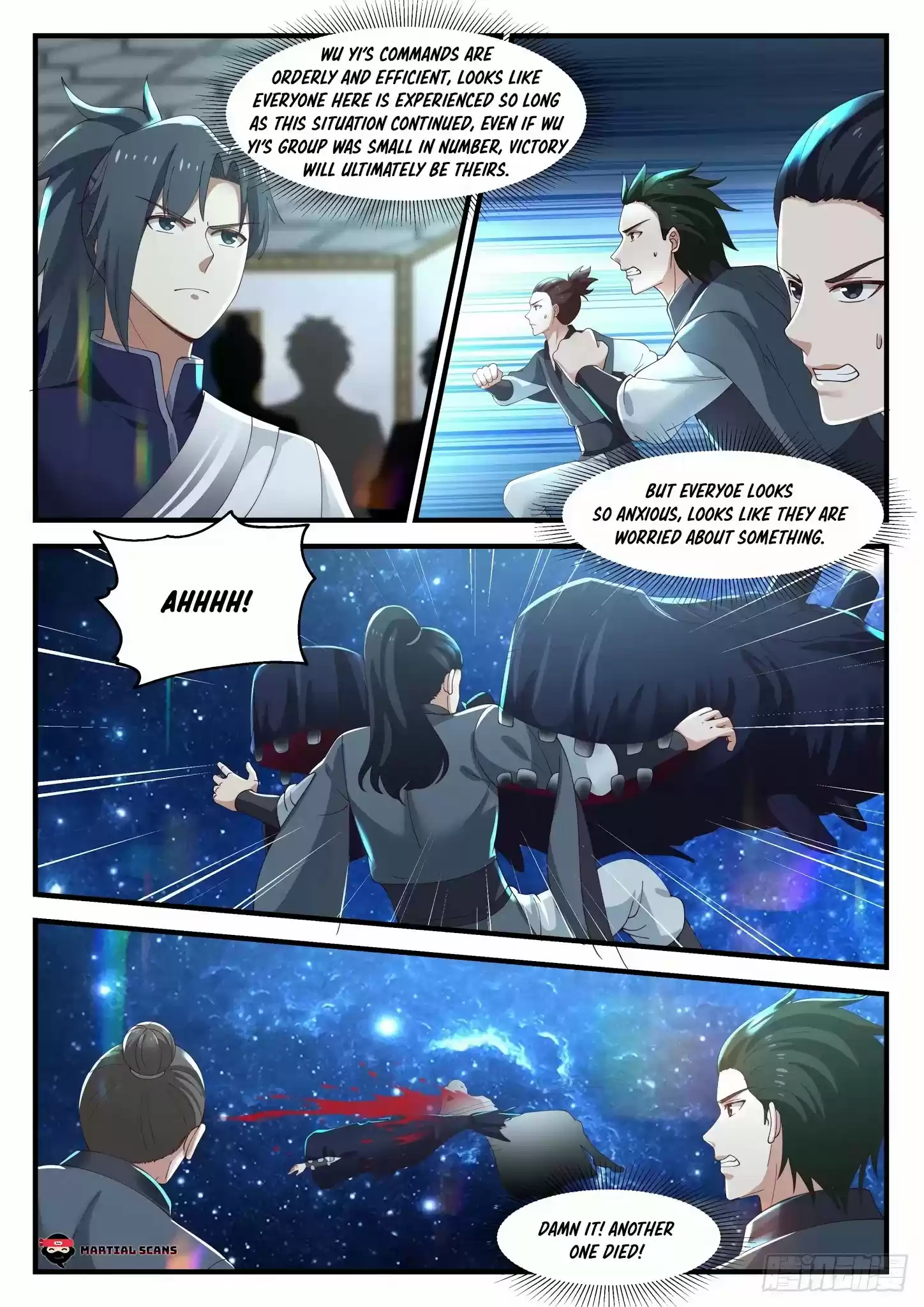 Martial Peak Chapter 983: Golden Spear