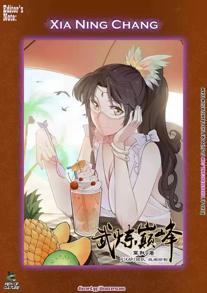 Martial Peak Vol.TBD Ch.1531