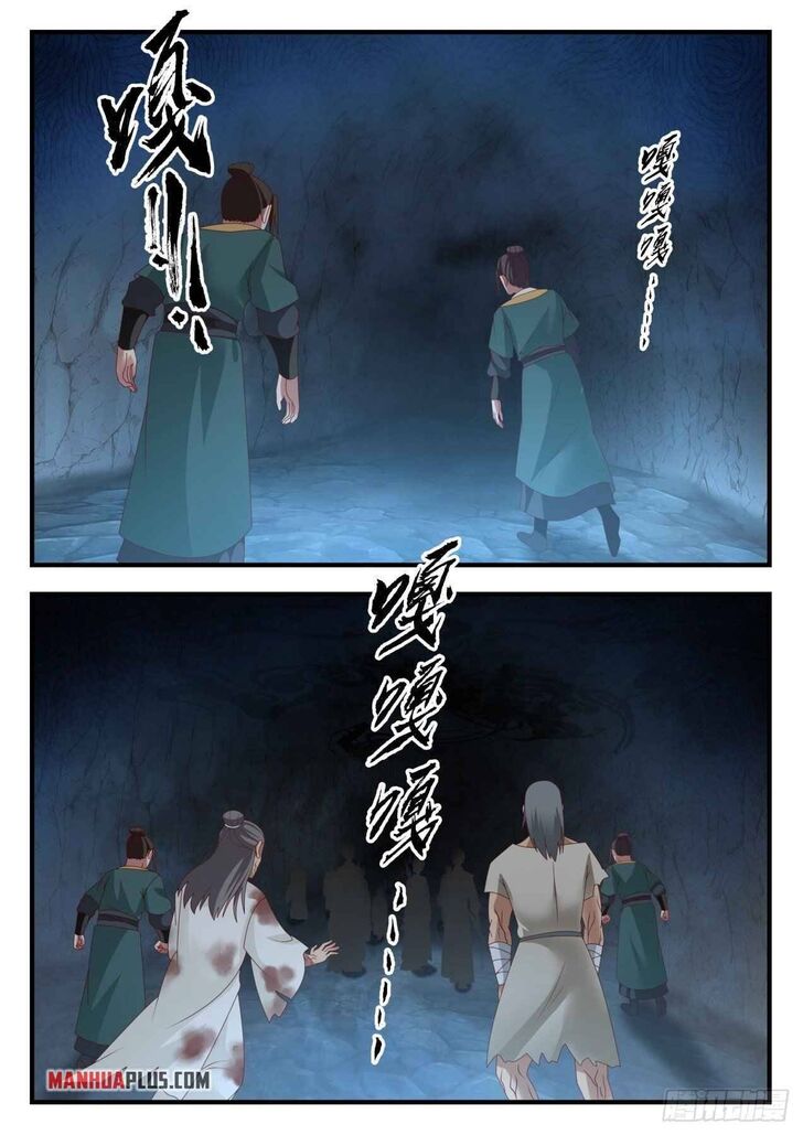 Martial Peak Vol.TBD Ch.1662