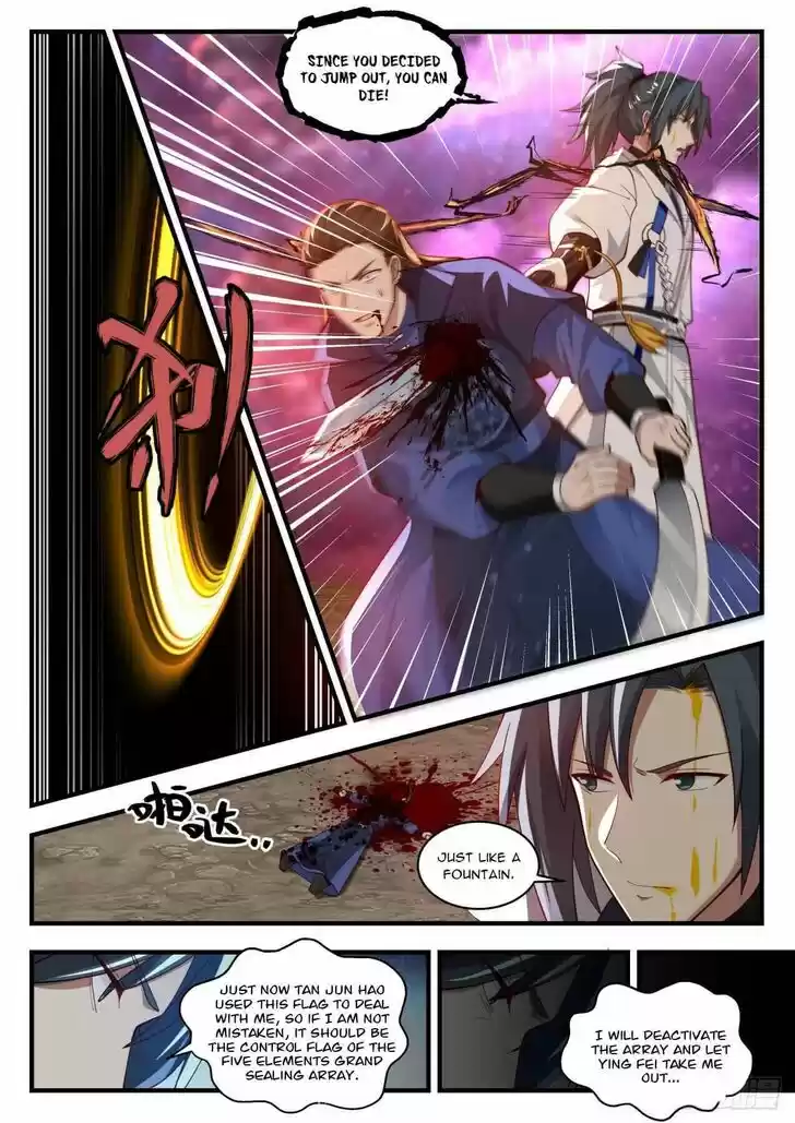 Martial Peak Vol.TBD Ch.1960