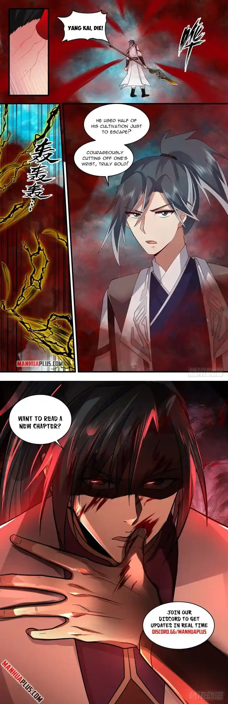 Martial Peak Vol.TBD Ch.2543