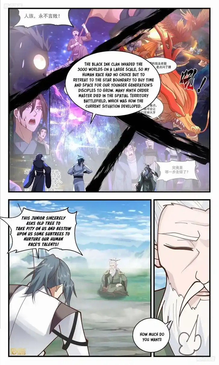 Martial Peak Vol.TBD Ch.3336