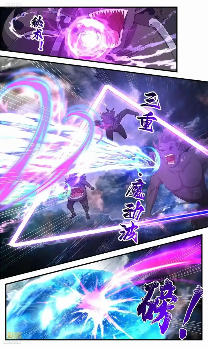 Martial Peak Vol.TBD Ch.3633