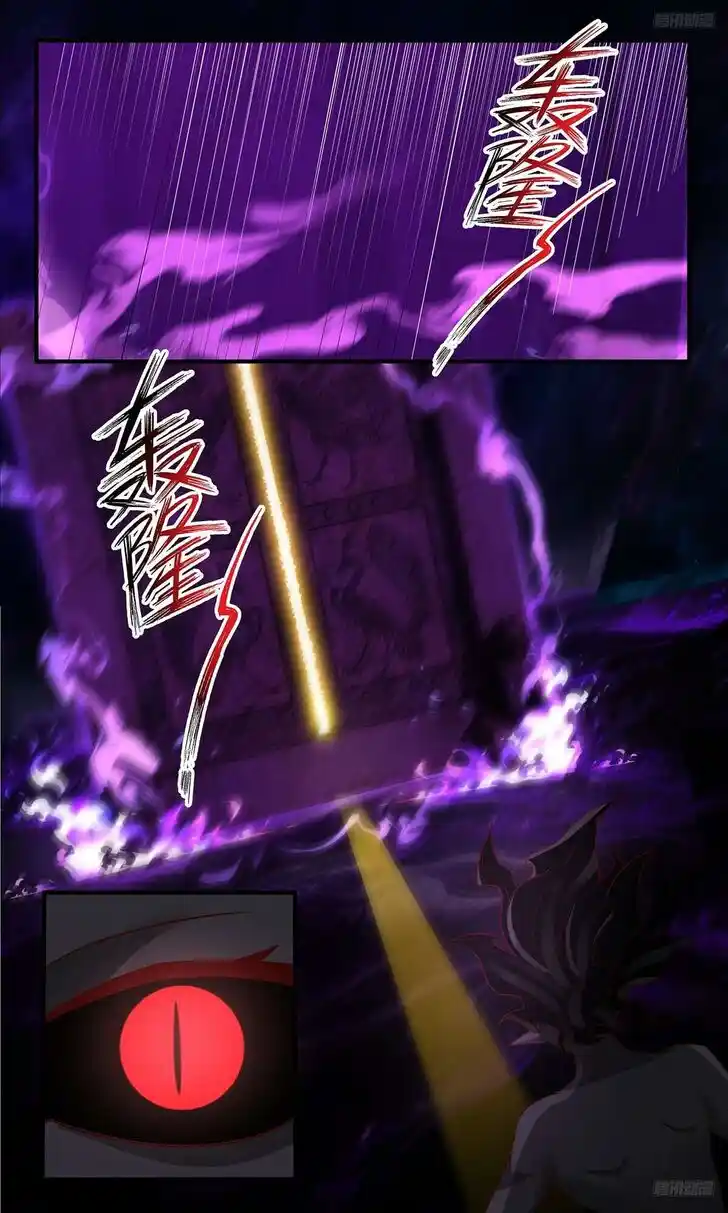 Martial Peak Vol.TBD Ch.3793