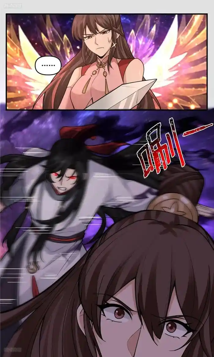 Martial Peak Vol.TBD Ch.3806