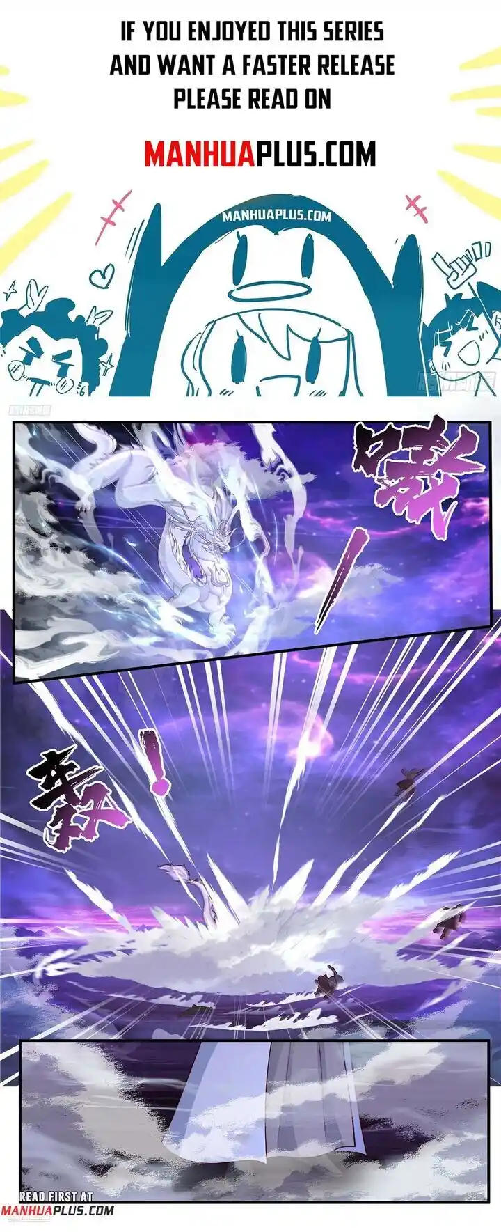 Martial Peak Vol.TBE Ch.3827