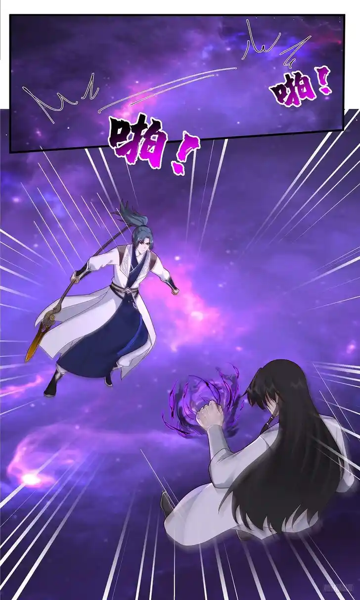 Martial Peak Vol.TBE Ch.3830