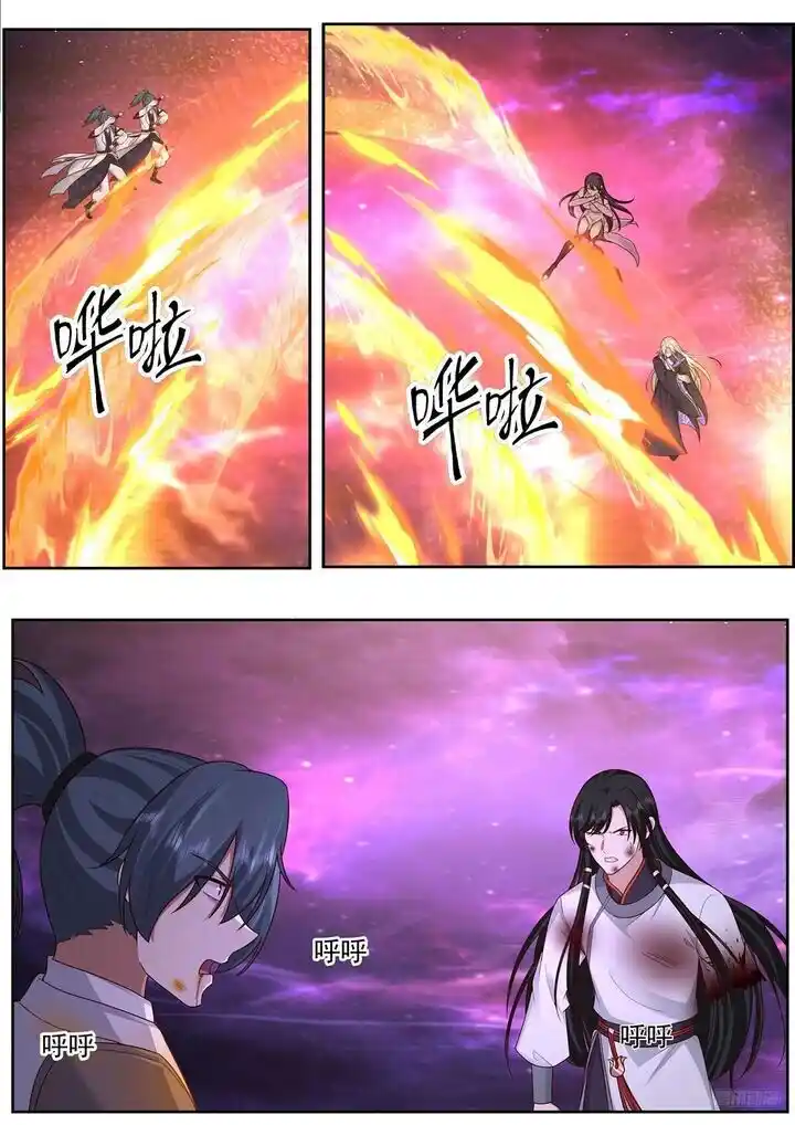 Martial Peak Vol.TBE Ch.3835