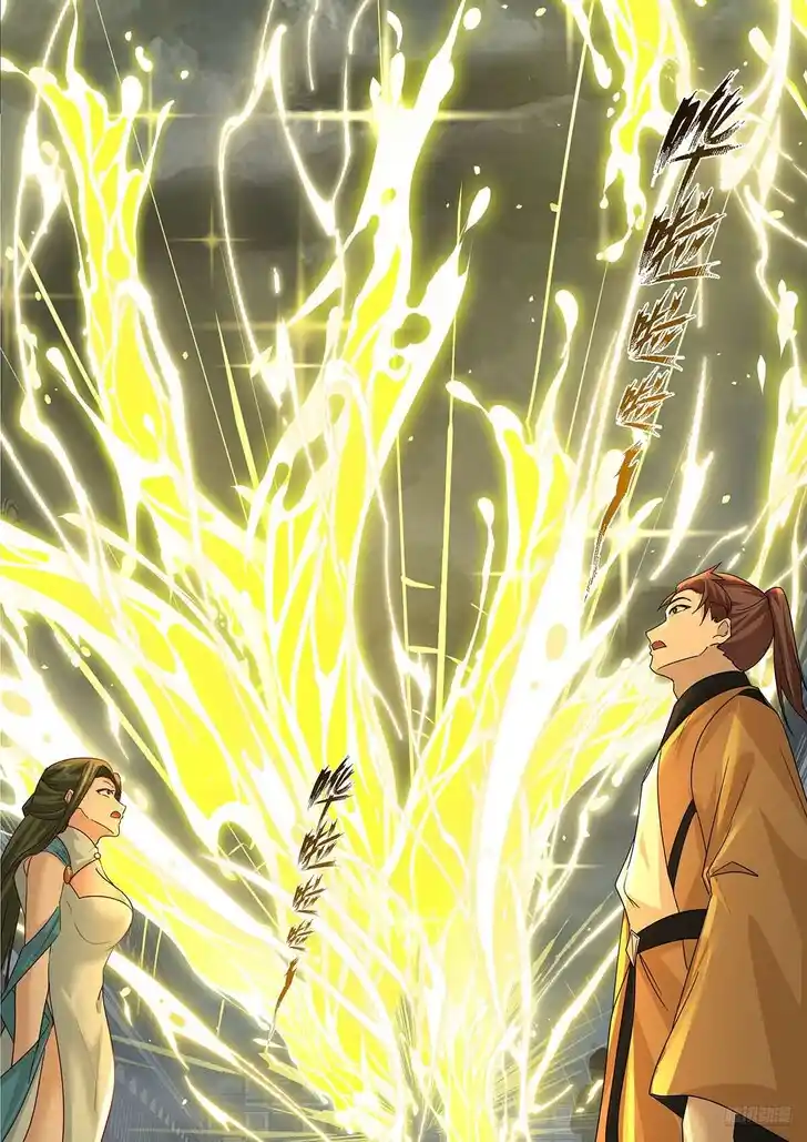 Martial Peak Vol.TBE Ch.3843