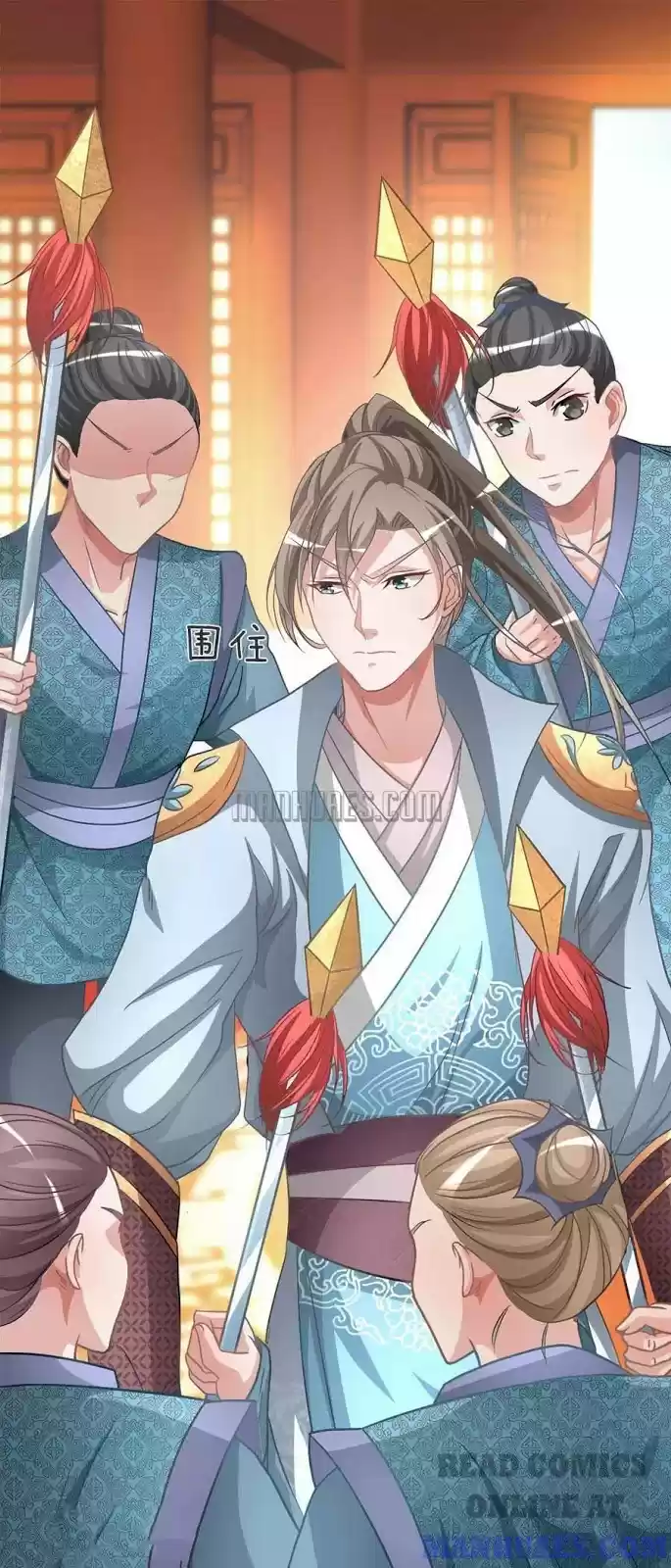 Marvelous Hero of the Sword Ch. 11