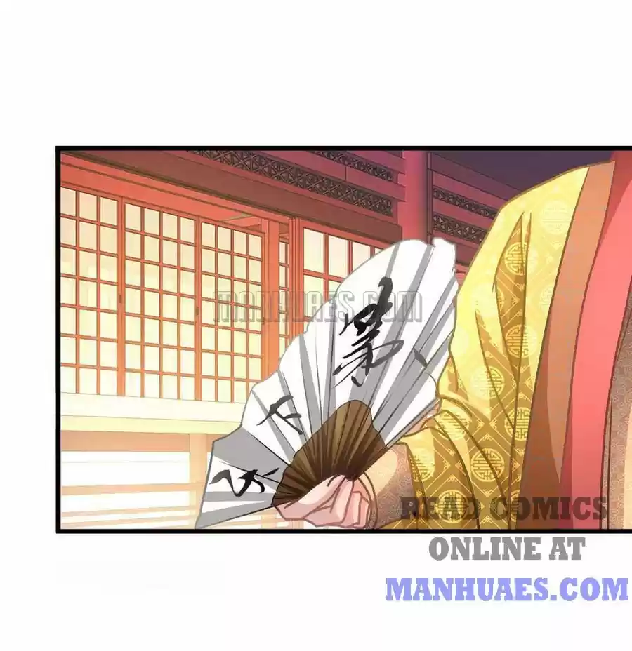 Marvelous Hero of the Sword Ch. 15