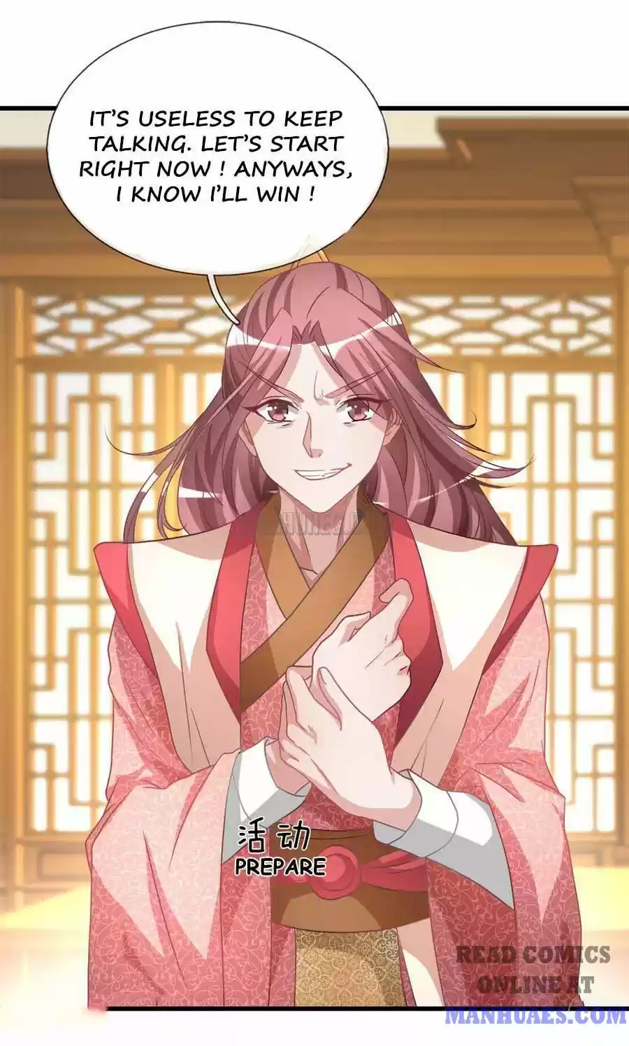 Marvelous Hero of the Sword Ch. 18