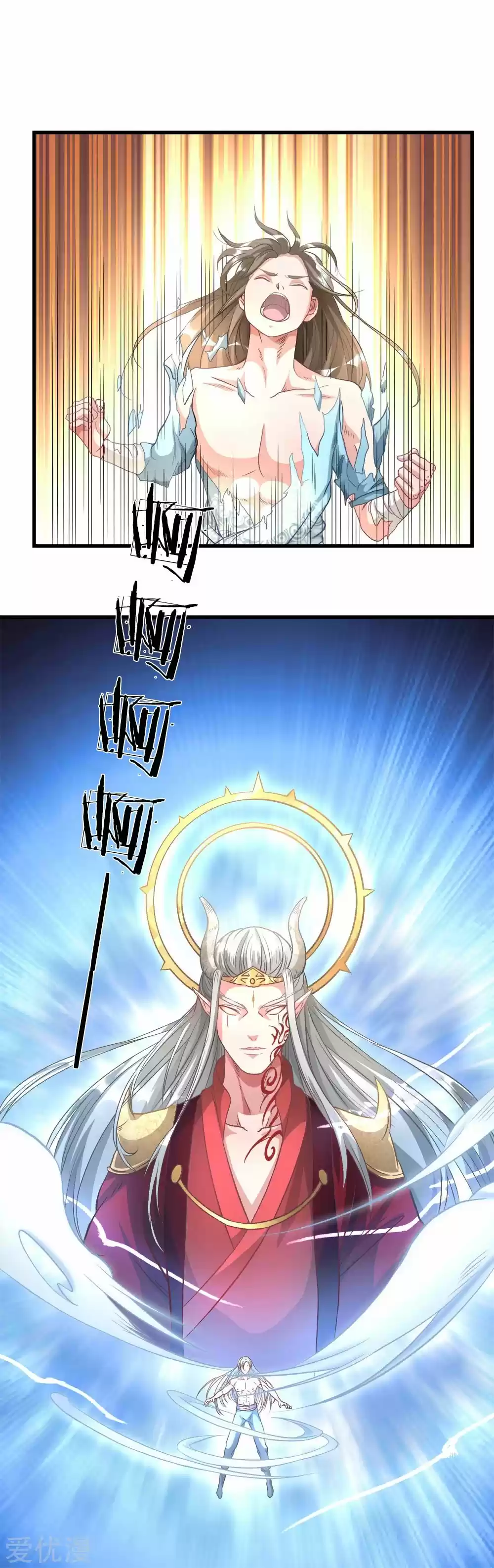 Marvelous Hero of the Sword Ch. 3 3