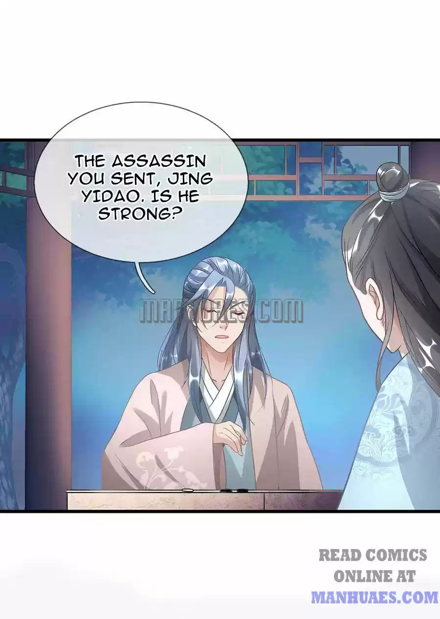 Marvelous Hero of the Sword Ch. 30