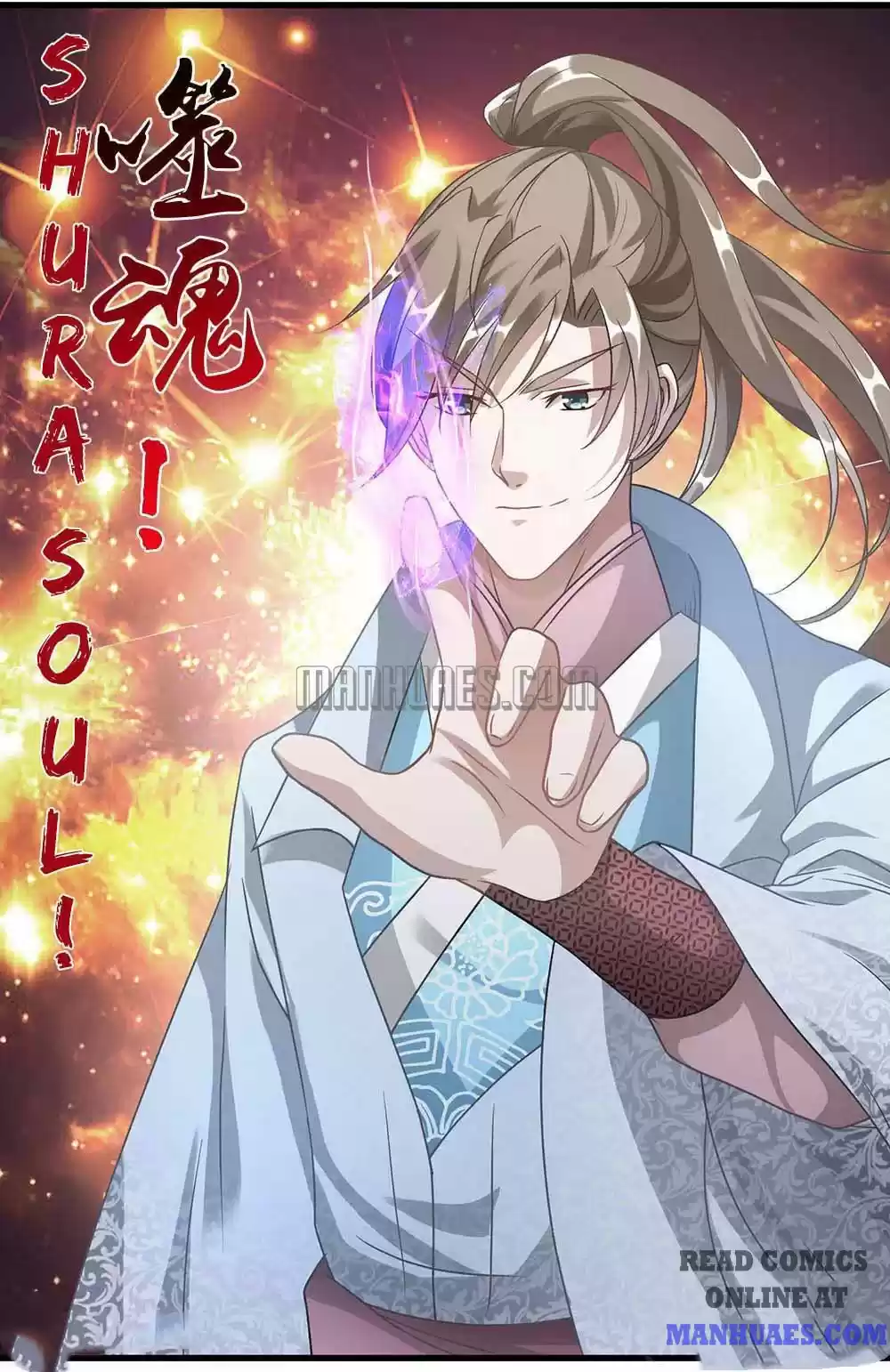 Marvelous Hero of the Sword Ch. 31